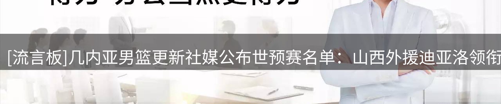 每日简报